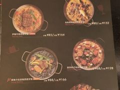 菜单-CRAZYONES克芮旺斯西班牙餐厅(苏州中心店)