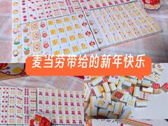 -麦当劳(祈年大街店)