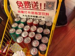 -COMMUNE幻师(解放西路店)