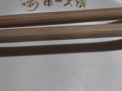 -串一火锅(赛格国际购物中心店)