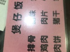-俊丽双皮奶甜品店