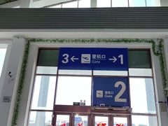 -佳木斯东郊机场