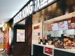 -汉堡王(珠海机场出发层B区店)