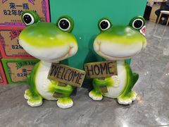 -铭记蛙小仙·活蛙畅享(CBD万达广场店)