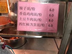-东苑餐厅(厦门大学店)