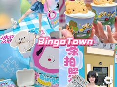 -天河领展广场