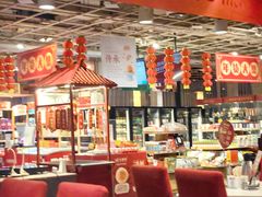 -金鼎轩(亚运村店)