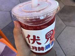 草莓长岛冰茶-伏小桃(雁塔MOMOPARK店)