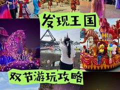 -大连海昌发现王国主题公园