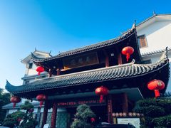 -香麒园·过桥米线·南湖雅宴