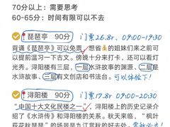 -庐山风景名胜区-东林大佛