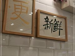 -膳心记-明火四宝煲仔饭(燕南店)