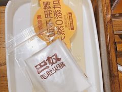 -巴奴毛肚火锅(九洲店)