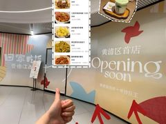 -上海来福士广场