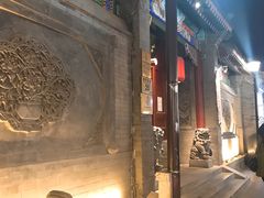 门面-南锣鼓巷