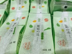 -旺豪阳光超市(友谊阳光城店)