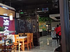 -重庆巴渝火锅(钟家村店)