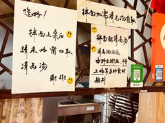 -劉佘記·面馆