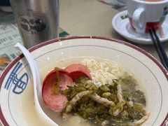 -源记粉面茶餐厅