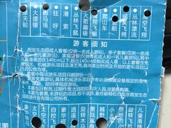 -云幽谷旅游区