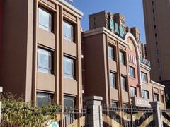 -吉的堡幼儿园(吉林英才园)