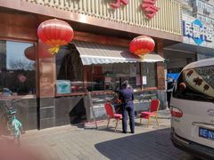 -马凯餐厅(长椿街店)