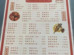-盐城八大碗(大木桥路店)