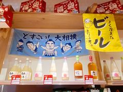 -猫相扑零食杂货铺(欧洲城店)