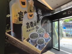 -龙湖重庆时代天街