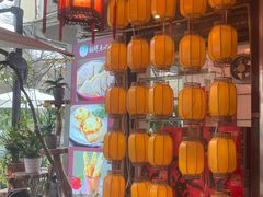 -山水茶艺馆·点心粤菜·30年老字号