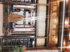-伯乐居茶艺馆(石岐大信店)