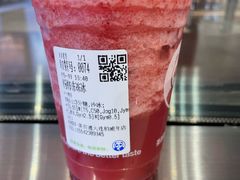 -茶百道(柏威年店)