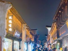 -嘉兴月河历史街区