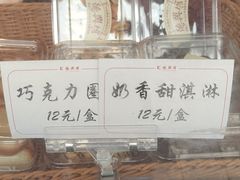 -老半斋(福州路店)