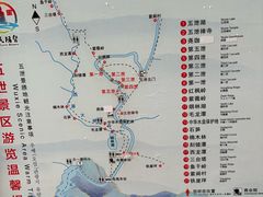 -五泄景区