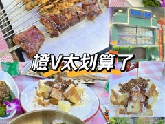 -路边羊烧烤酒场(宝带路店)