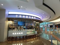 -桂满陇·杭州饭店(清河万象店)