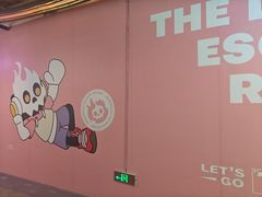 -魔王沉浸式密室(贵阳壹号店)