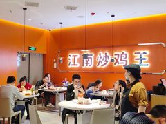 大堂-鲁秀才炒鸡(龙湖西溪天街店)