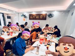-福屿鲜捞小吃·捞化(福屿总店)