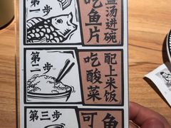 -太二酸菜鱼(汕头苏宁广场店)