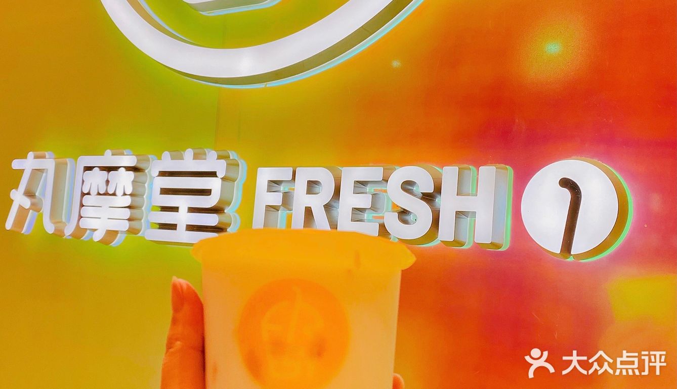 丸摩堂新品‼️芋泥系列巨好喝🧋跪求不下架
