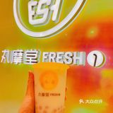 丸摩堂新品‼️芋泥系列巨好喝🧋跪求不下架