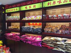 -水西门南京桂花盐水鸭