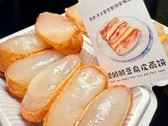 -蟹犇前•帝王蟹雪蟹(陆家嘴店)