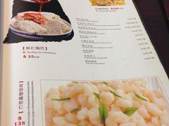 菜单-吴门人家·苏宴宫廷菜(拙政园店)
