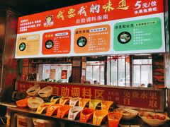 -钢管厂五区小郡肝火锅串串香(总店)