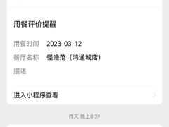 -怪噜范·老贵阳街头名小吃(鸿通城店)