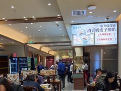 -紫光园(创始店)