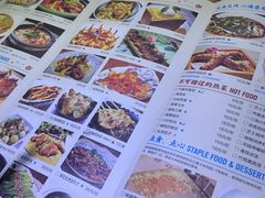 菜单-蜜桃餐厅·江浙融合菜(荟聚购物中心店)